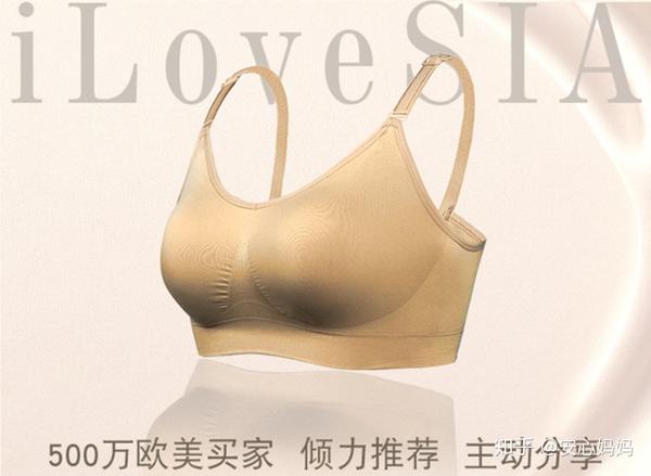 全球十大哺乳文胸品牌新鲜出炉选它们才真的靠谱