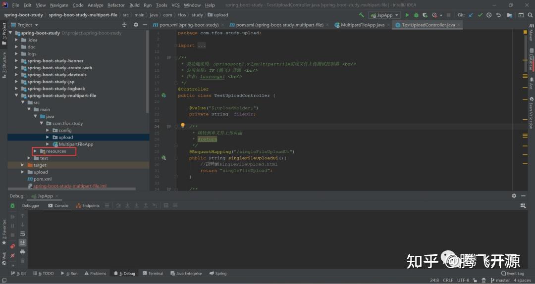 SpringBoot2.x之MultipartFile实现文件上传 知乎