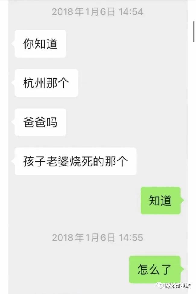 林生斌,请把爱情还给朱小贞