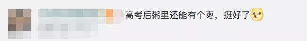 真实!高考前VS高考后地位一一一一一落千丈?太扎心了!-高考前,高考后
