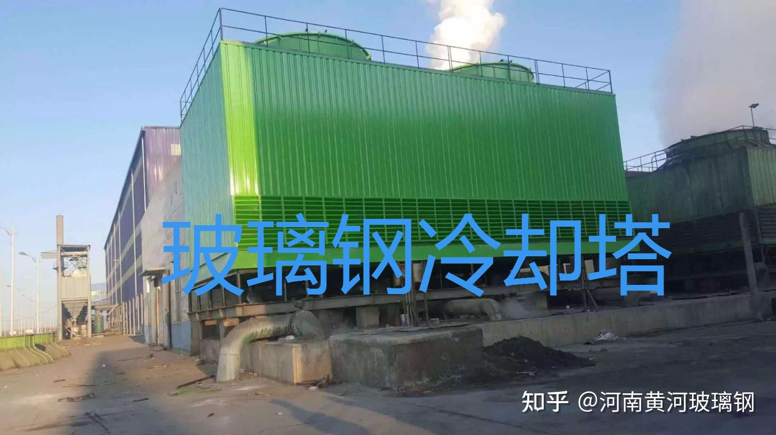 玻璃钢冷却塔噪声治理的基本途径及治理方法