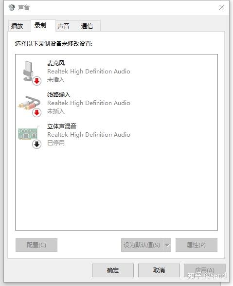 直播声音问题篇 上 知乎