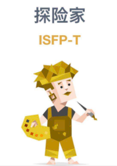 isfp适合什么样的人 - 知乎