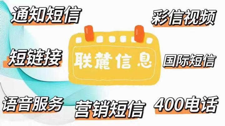 短信息群发公司会知道吗是真的吗还是假的吗 短信息群发公司会知道吗是真的吗还是假的吗