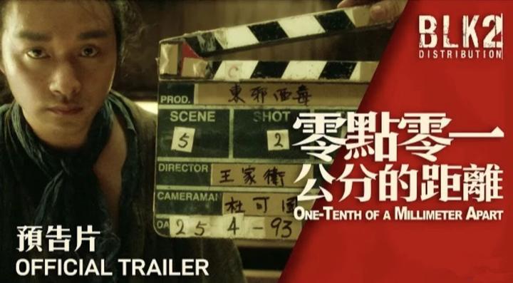 拆解泽东影业30年周年「神秘影片」 - 知乎