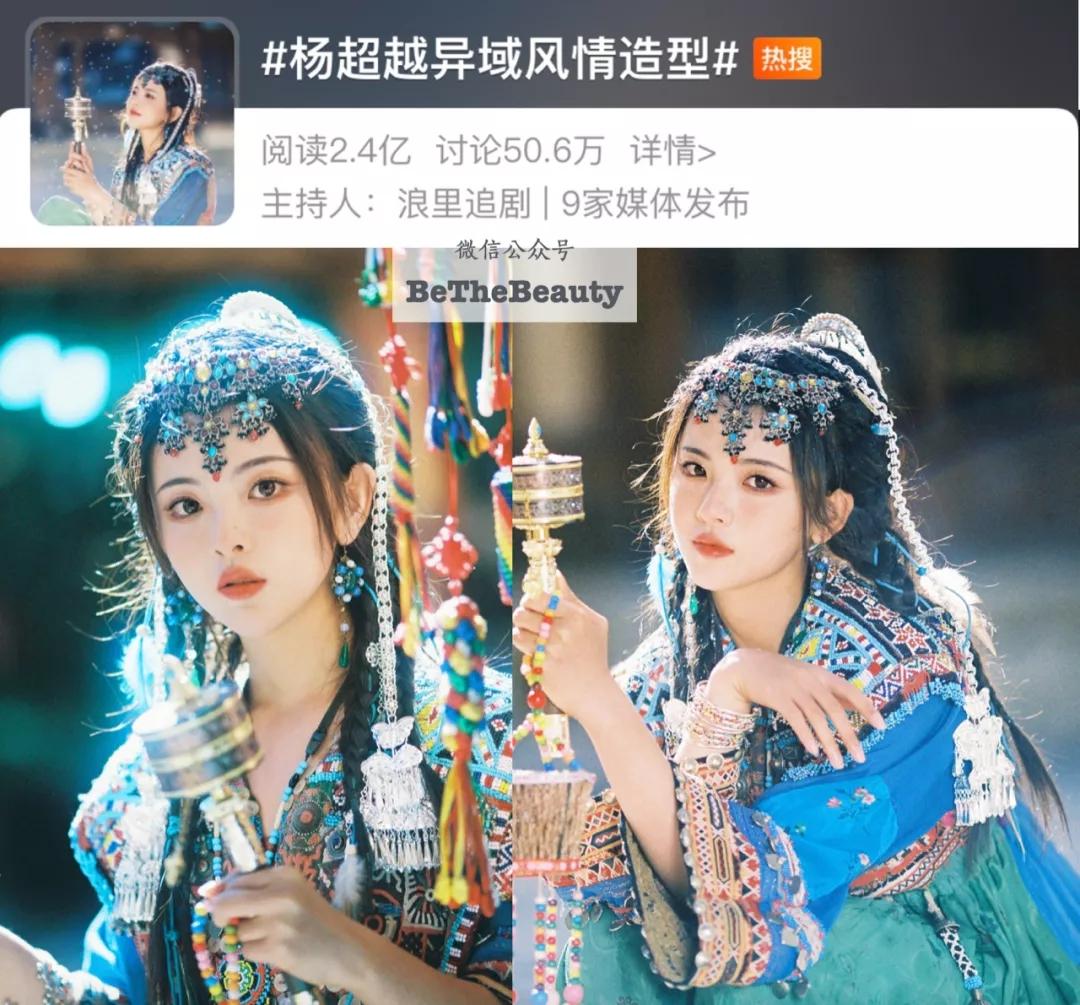 杨超越vs鞠婧祎：哪类人换风格就「颜值升级」？普通人最适合的「氛围美加成」是？ - 知乎
