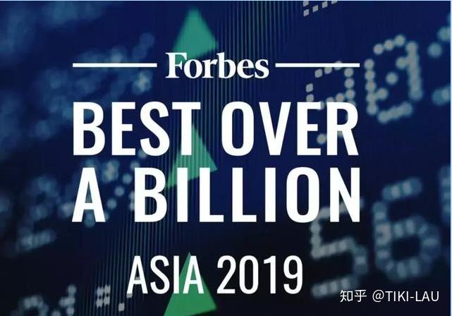 2019年新加坡最好的9家公司，上榜福布斯