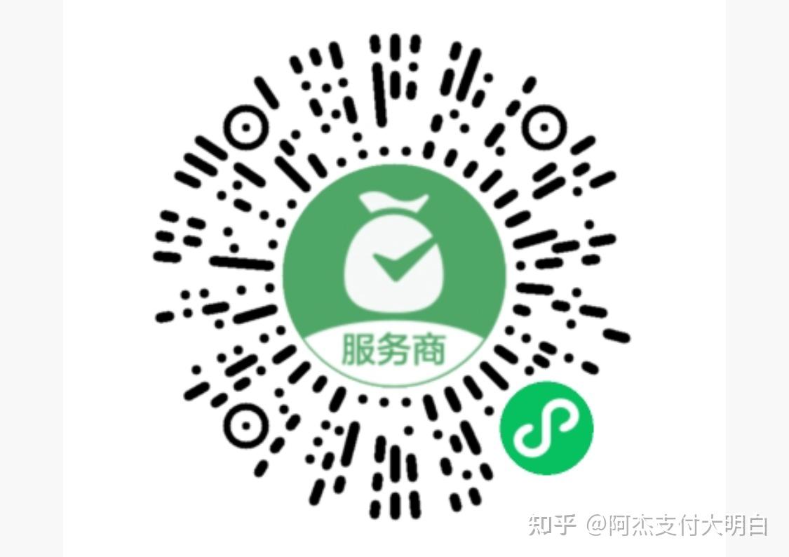 没有营业执照微信个人收款码怎么申请开通升级为商家商户收款码详细