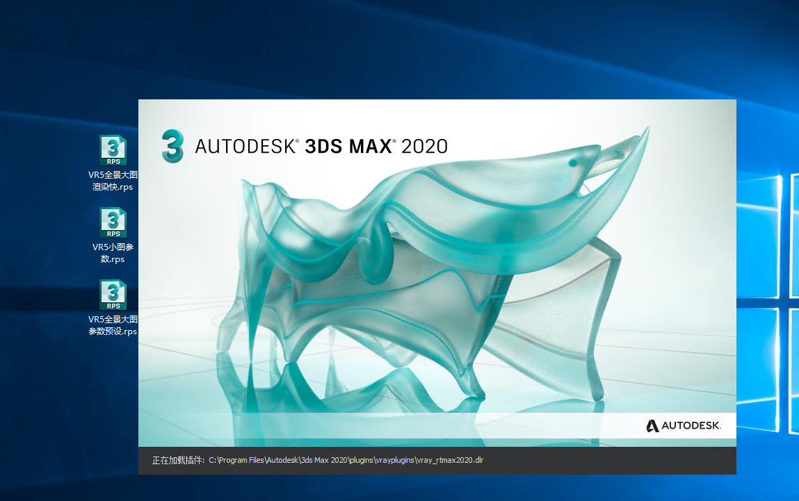 3dmax 3dmax 