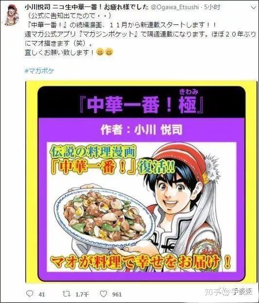 料理界的事儿 那能叫抄袭么 知乎