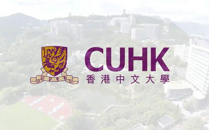 招生活动 香港中文大学12月23日本科招生说明会 知乎