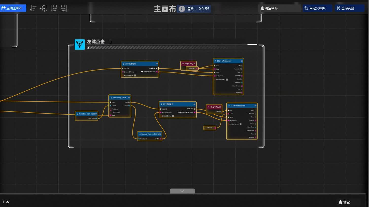[UE4/5] 运行态蓝图系统的实践 - 知乎