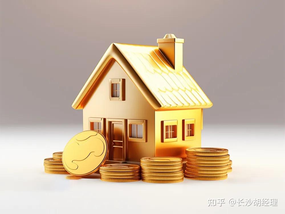 长沙二套房公积金贷款攻略：公积金贷款政策概述 - 知乎