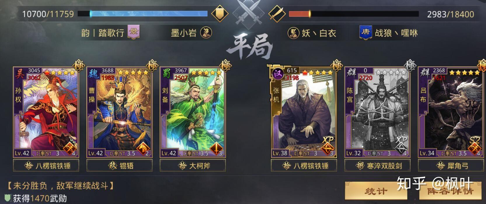 率土之滨无敌三皇队