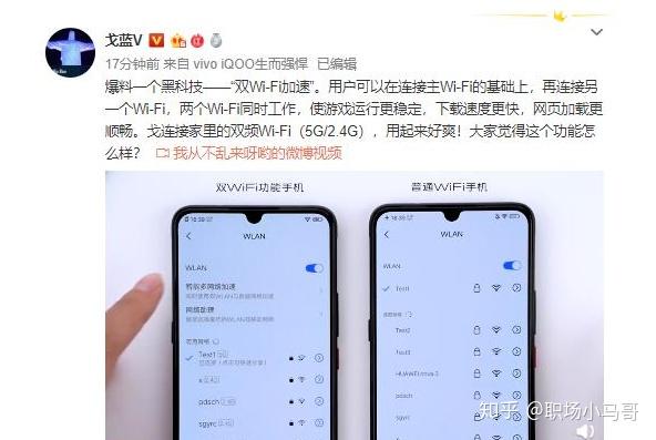  手機怎么開啟雙wifi_手機wifi6怎么開啟