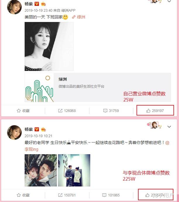 如何看待杨紫关注邓伦ins又取关