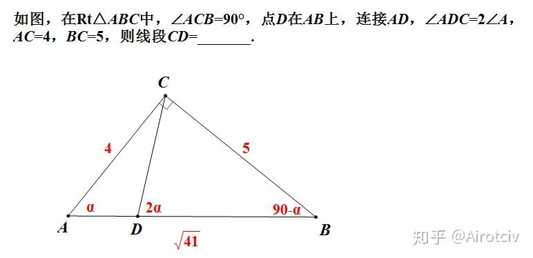 巧用斜边中线配合二倍角常规辅助线