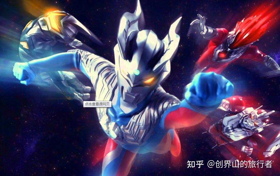 奥特曼ip改编手游公布能像哈利波特手游一样成功吗