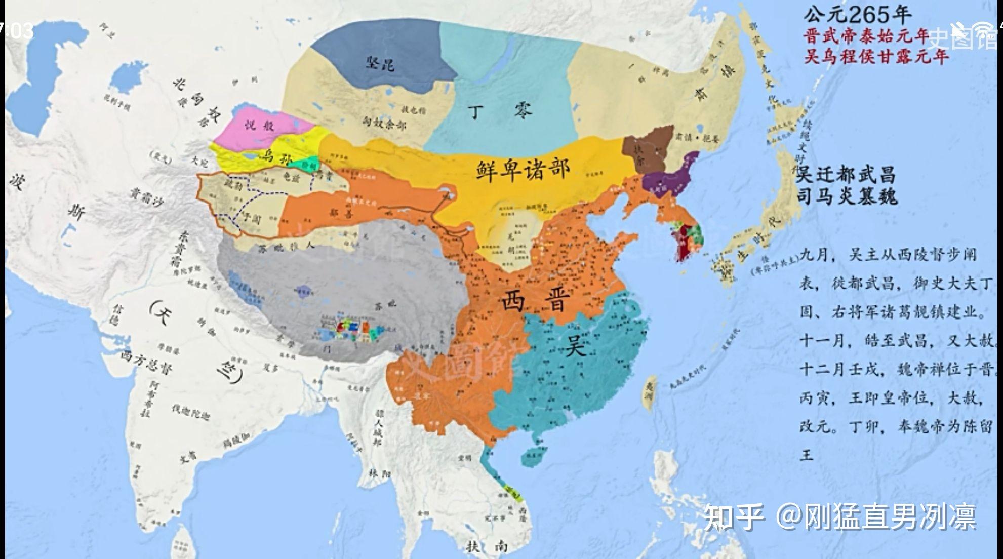 鲜卑族地图图片