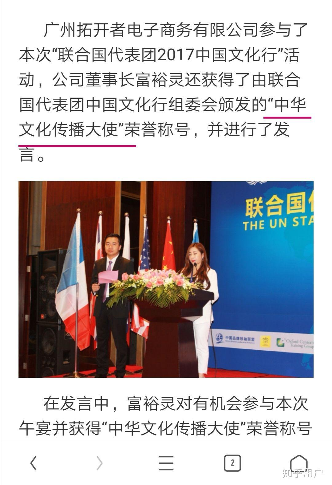 如何看待袜元素? - 知乎