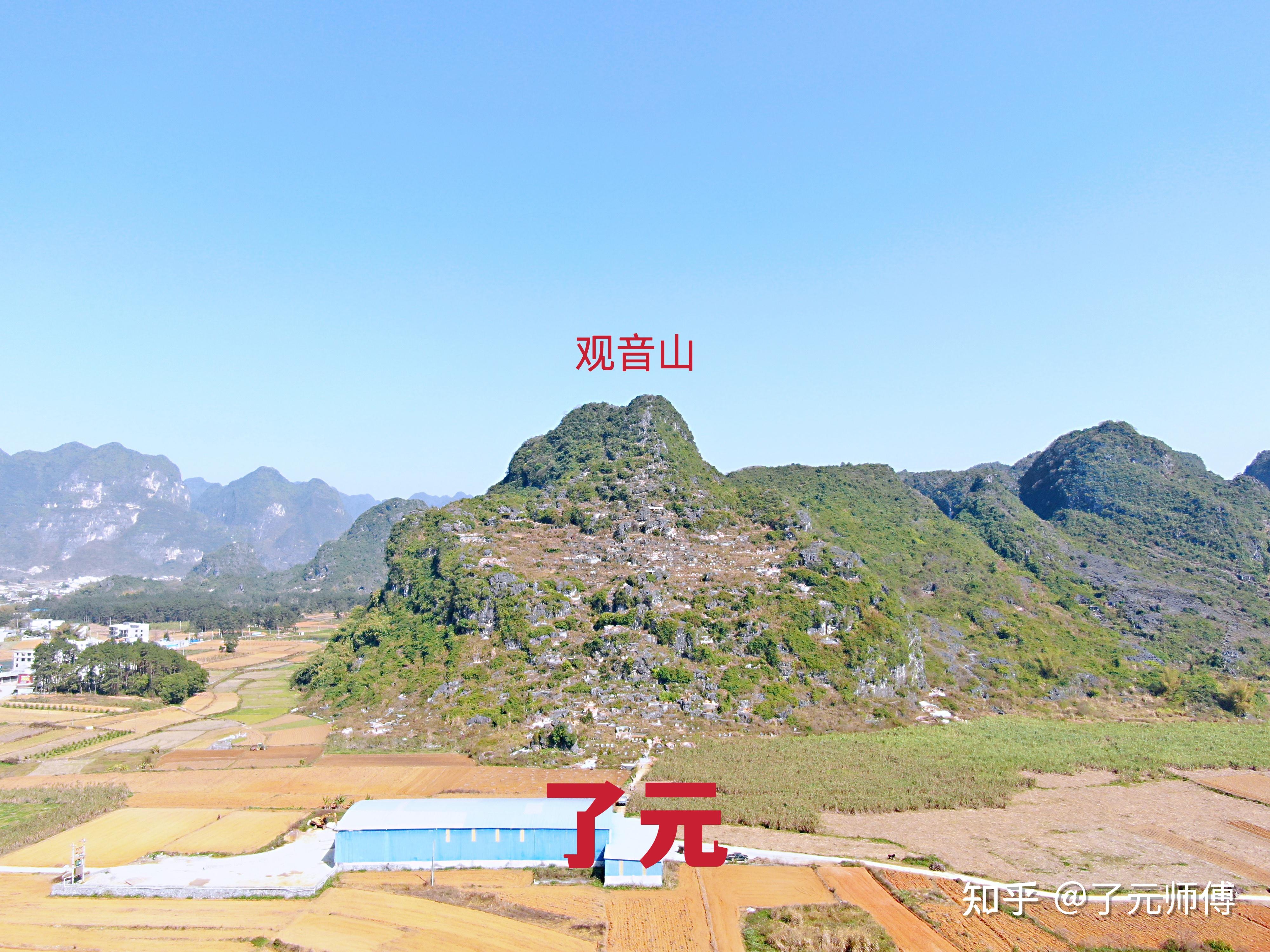 广西著名留题地:马山县勉圩《观音山》