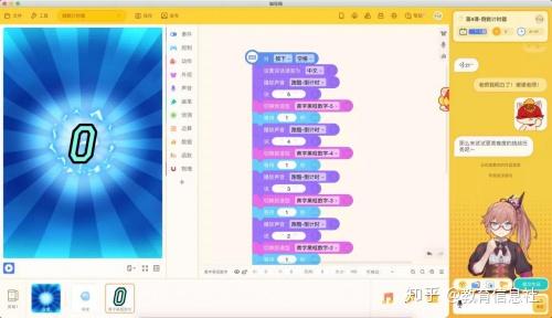 小火箭编程和猿编程哪个好 v2-de263b84bca578153825ecb1fc8bd260_r.jpg