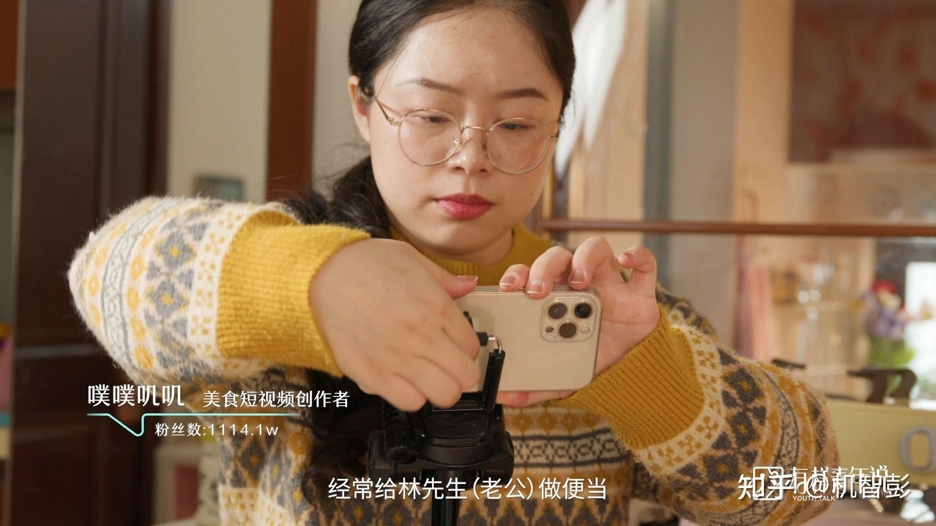 分析心理做饭视频噗噗叽叽给林先生做饭怎么这么让人厌烦