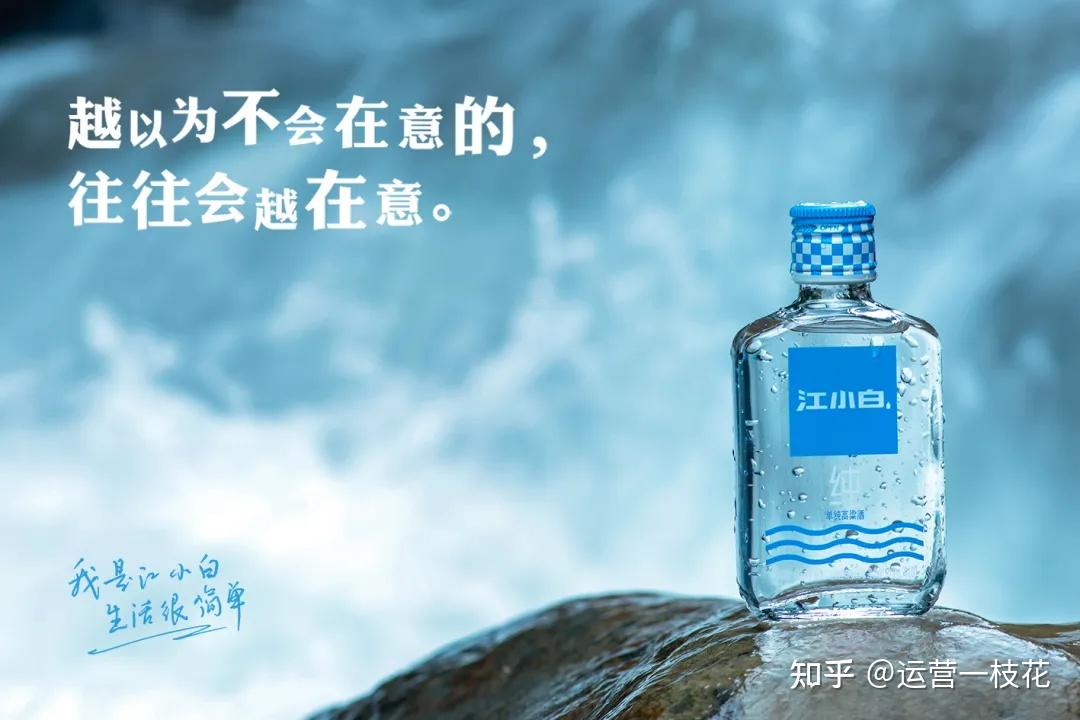 江小白又火了一把速速围观江小白走心神仙文案最全合集