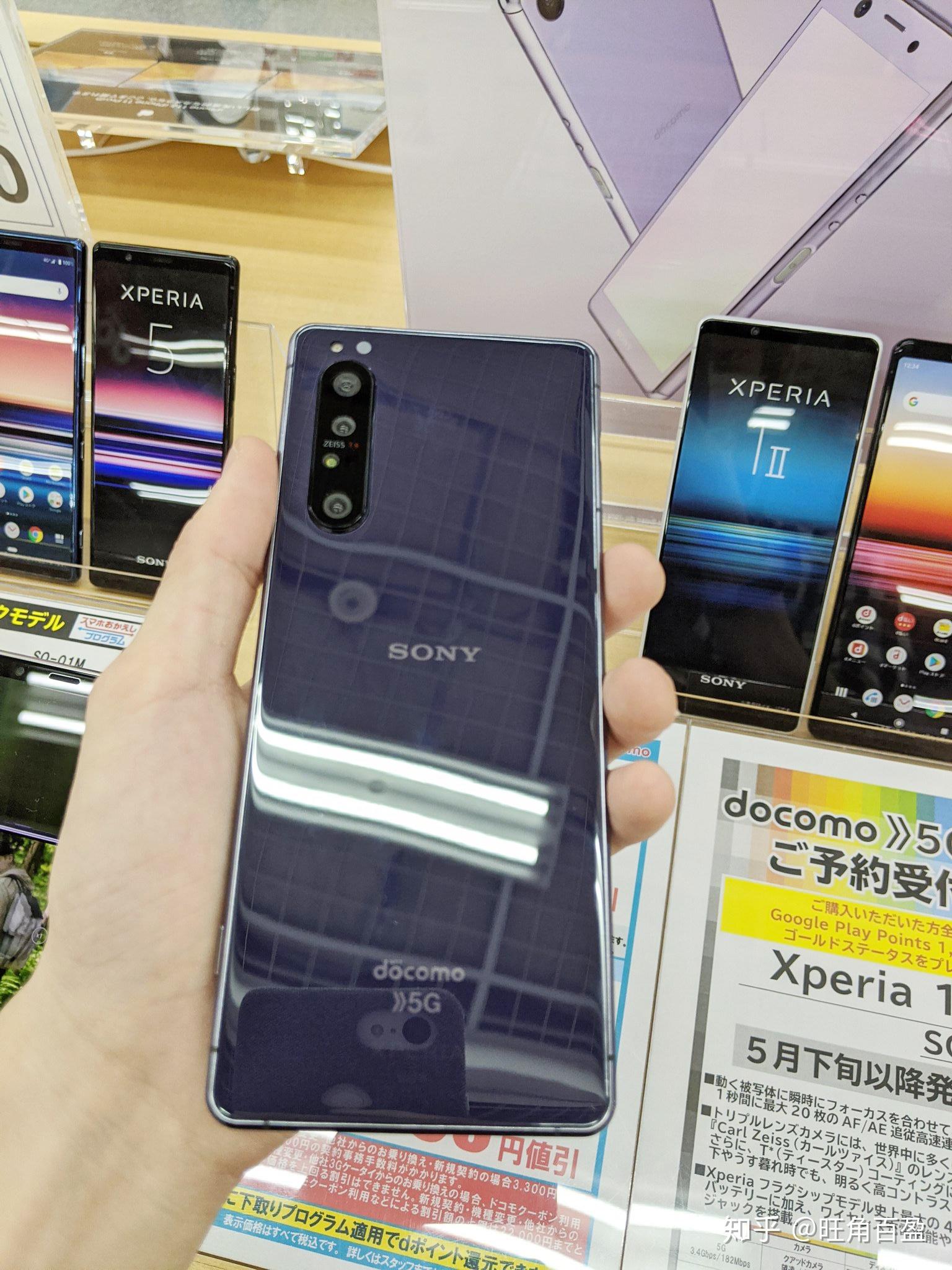 xperia1ii马克兔期待的雾面紫