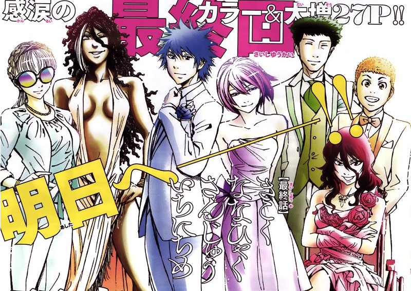 这部漫画看似 烂尾 实则一步封神 知乎