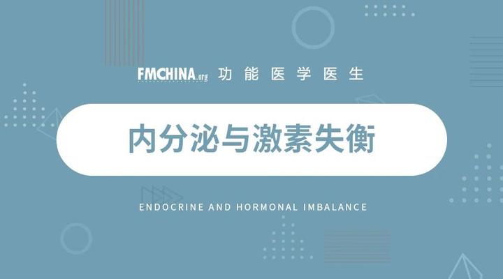 功能医学专业分享 偏头痛的病因及生理功能失衡 知乎