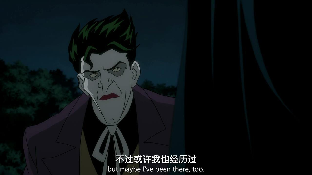 《谈:致命玩笑》