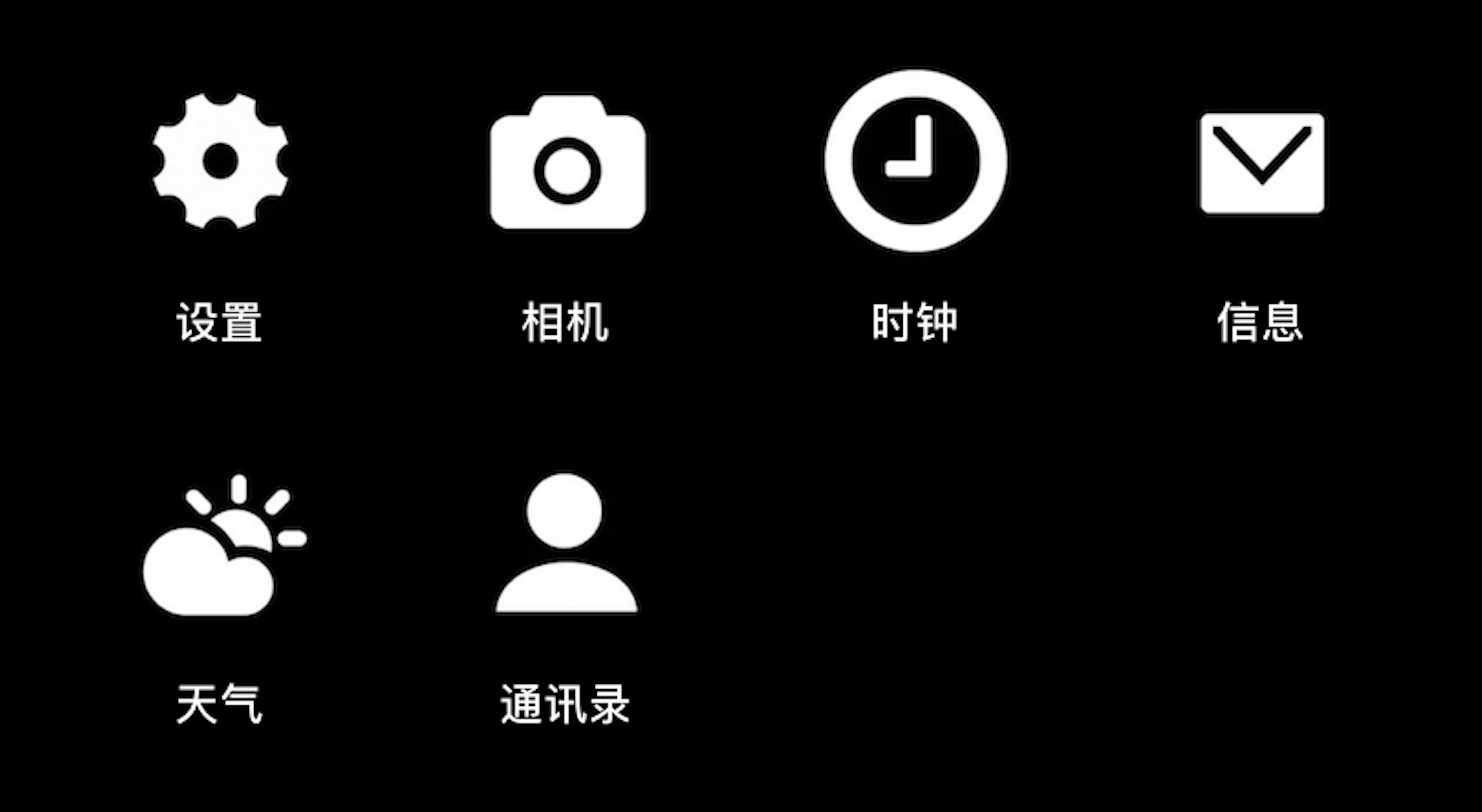 iphone黑色的电话图标图片