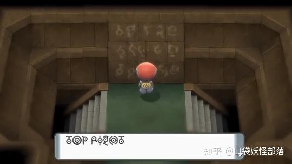 宝可梦晶灿钻石发售日期(《宝可梦晶灿钻石明亮珍珠》一周目图文攻略)  第121张