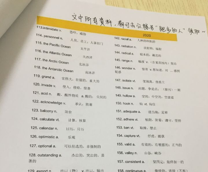 大学如何考英语4级 v2-de3590e290882ec63355a8438a38d9f4_r.jpg
