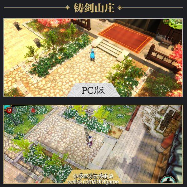 侠客风云传将出手游杭州地邀测试可有龙井村中龙井茶