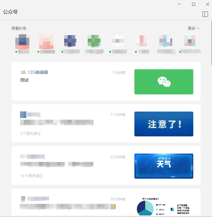 公众号文章错别字检测/文本校对工具，运营人有救了！ - 知乎