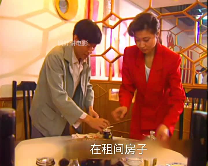 山城棒棒军87巴倒烫不耿直胖妹搅黄买卖