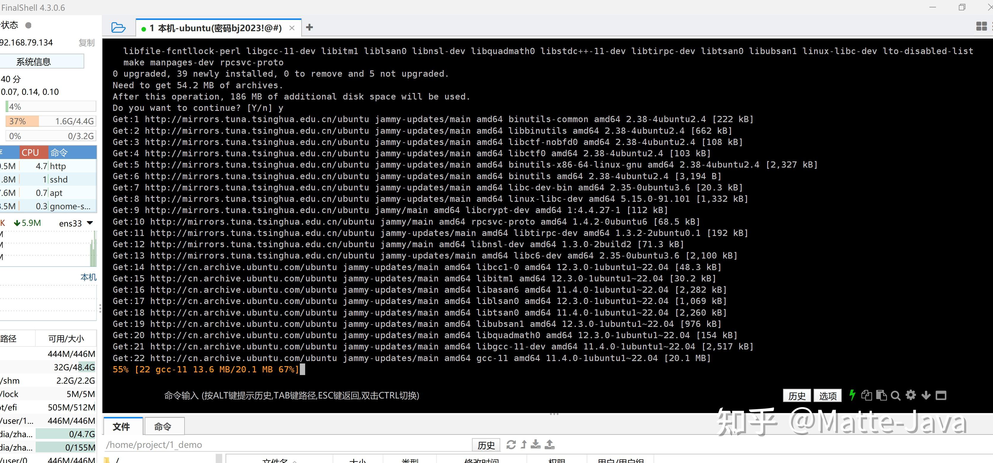《在Ubuntu上安装并切换支持C++20的最新GCC版本及其与C++11版本的并行使用指南》 - 知乎