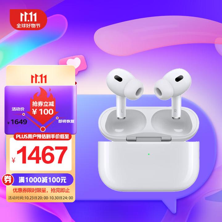 AirPods Pro / AirPods 出现耳机无声、耳机断连、耳机充电不进电以及降