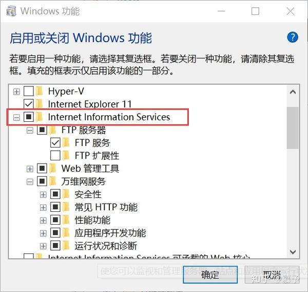  win10 ftp 