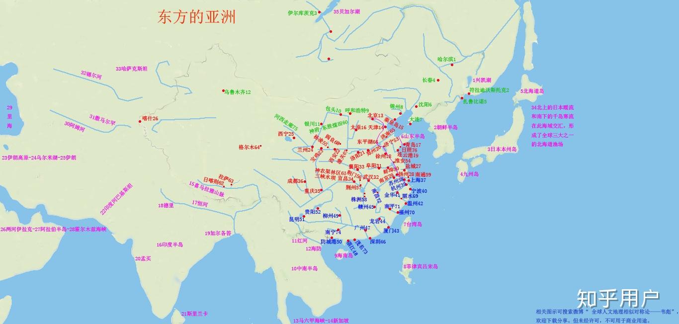 东北人为啥叫瑞典人呢?