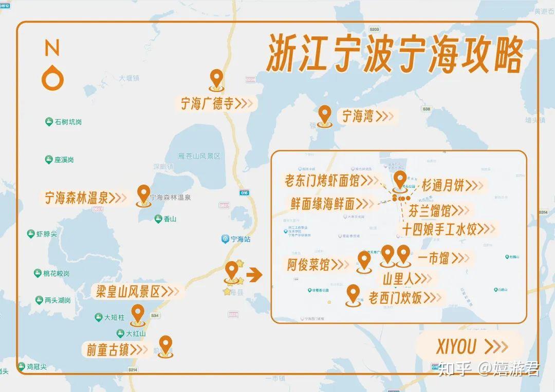 宁海县一日游，有哪些必打卡的景点？ - 知乎