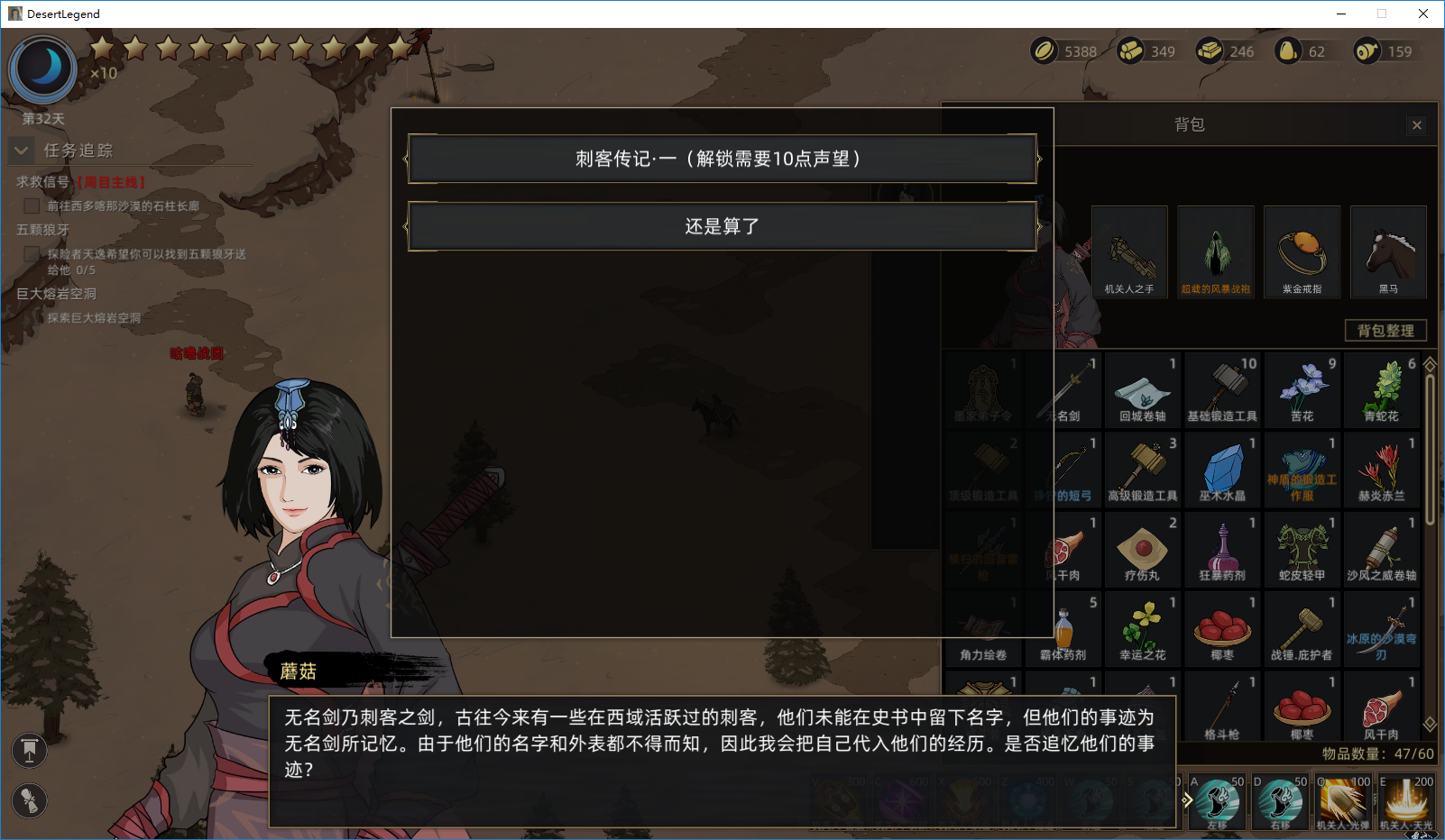 部落与弯刀mod墨家传人正式版2021年2月13日更新啦