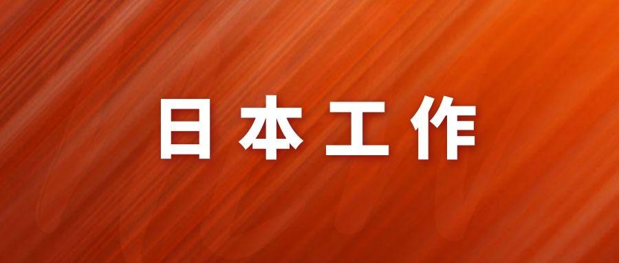 招聘秘书_求职团团帮 平台即将上线 招聘小秘书,求职心助理(3)