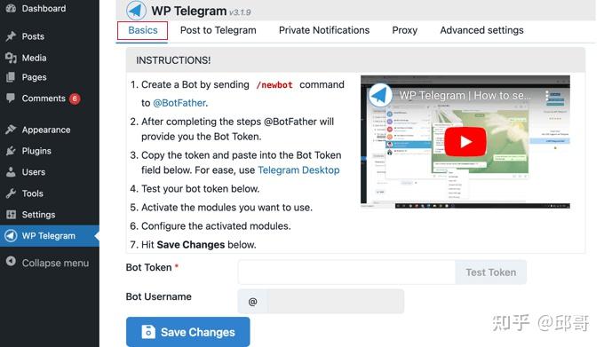 如何将您的 WordPress 网站与 Telegram 集成 - 知乎