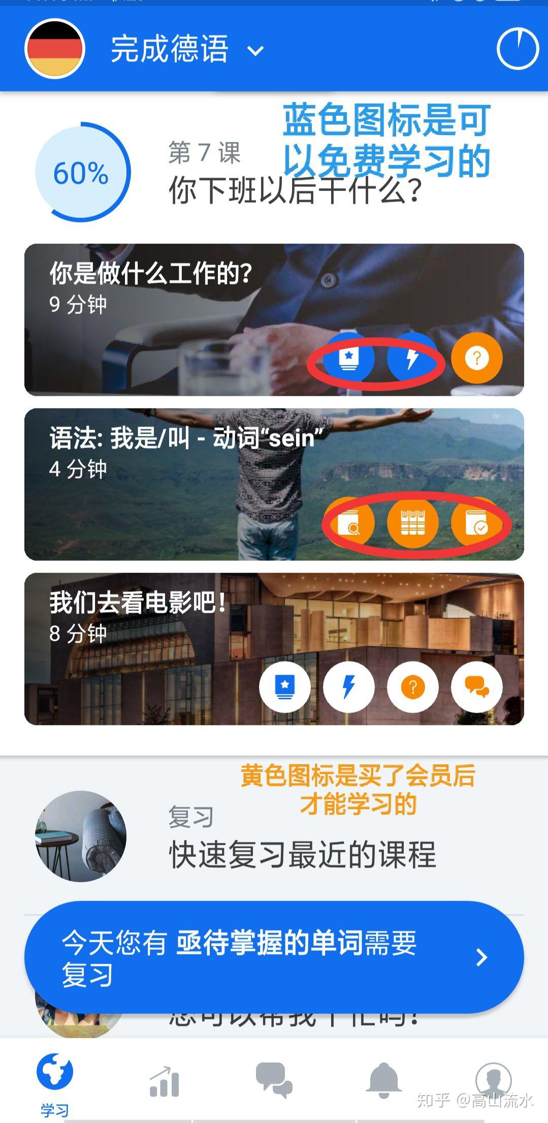 必要app v2-de4c1d292969241a6378fd89702be820_r.jpg