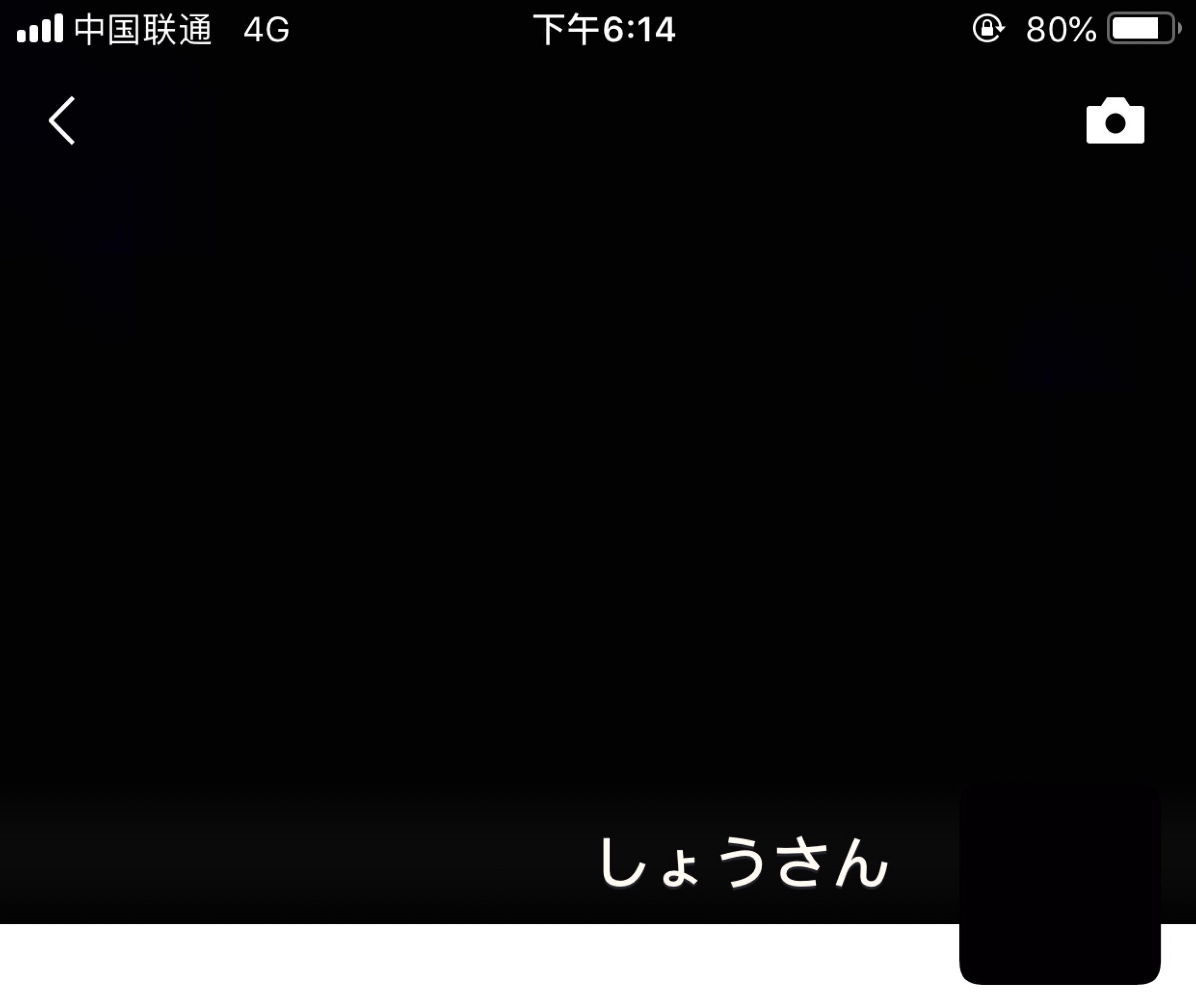 朋友圈封面全黑个性签名伤感微信头像黑白朋友圈仅三天可见这是多大的