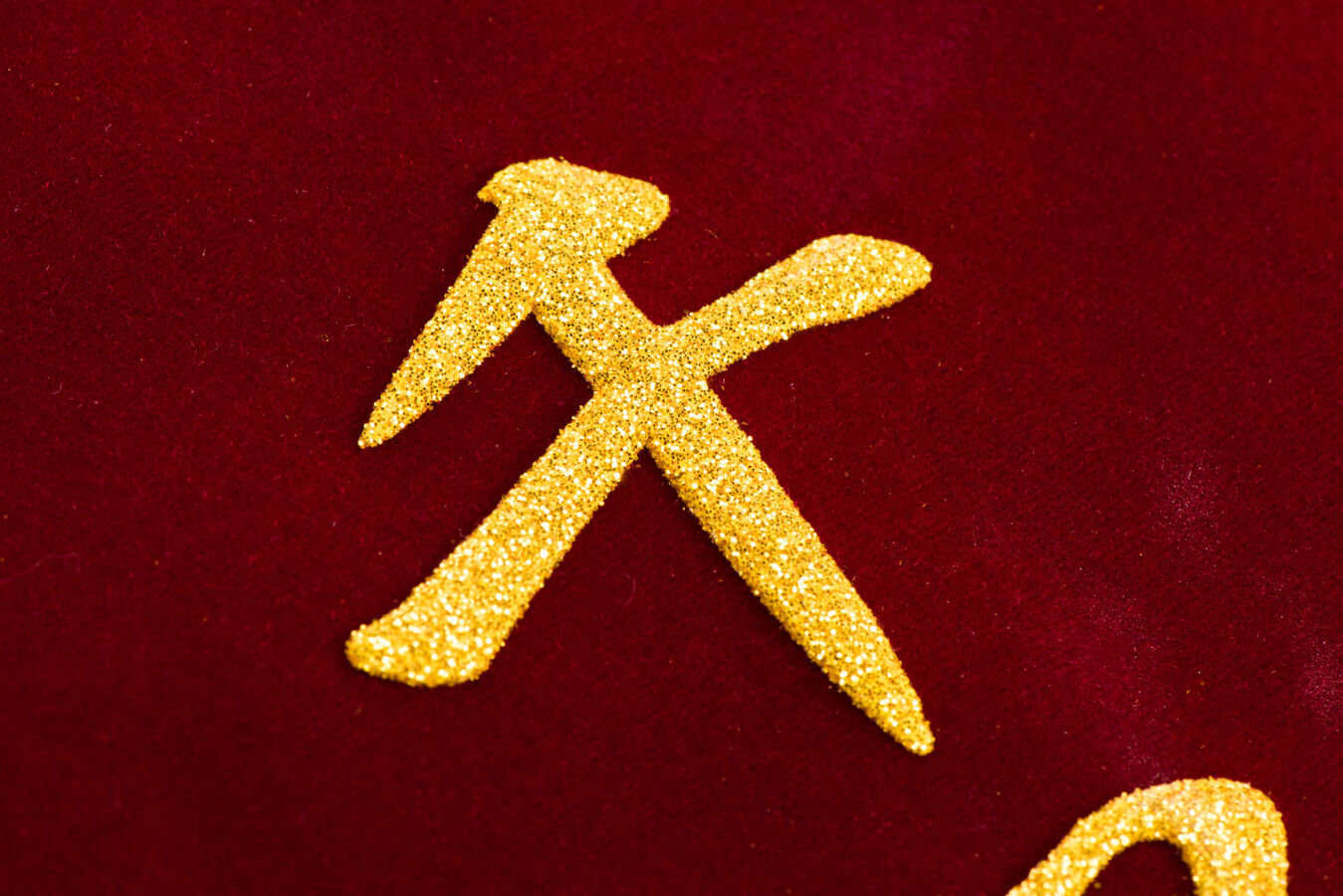 为什么有的锦旗会掉金粉