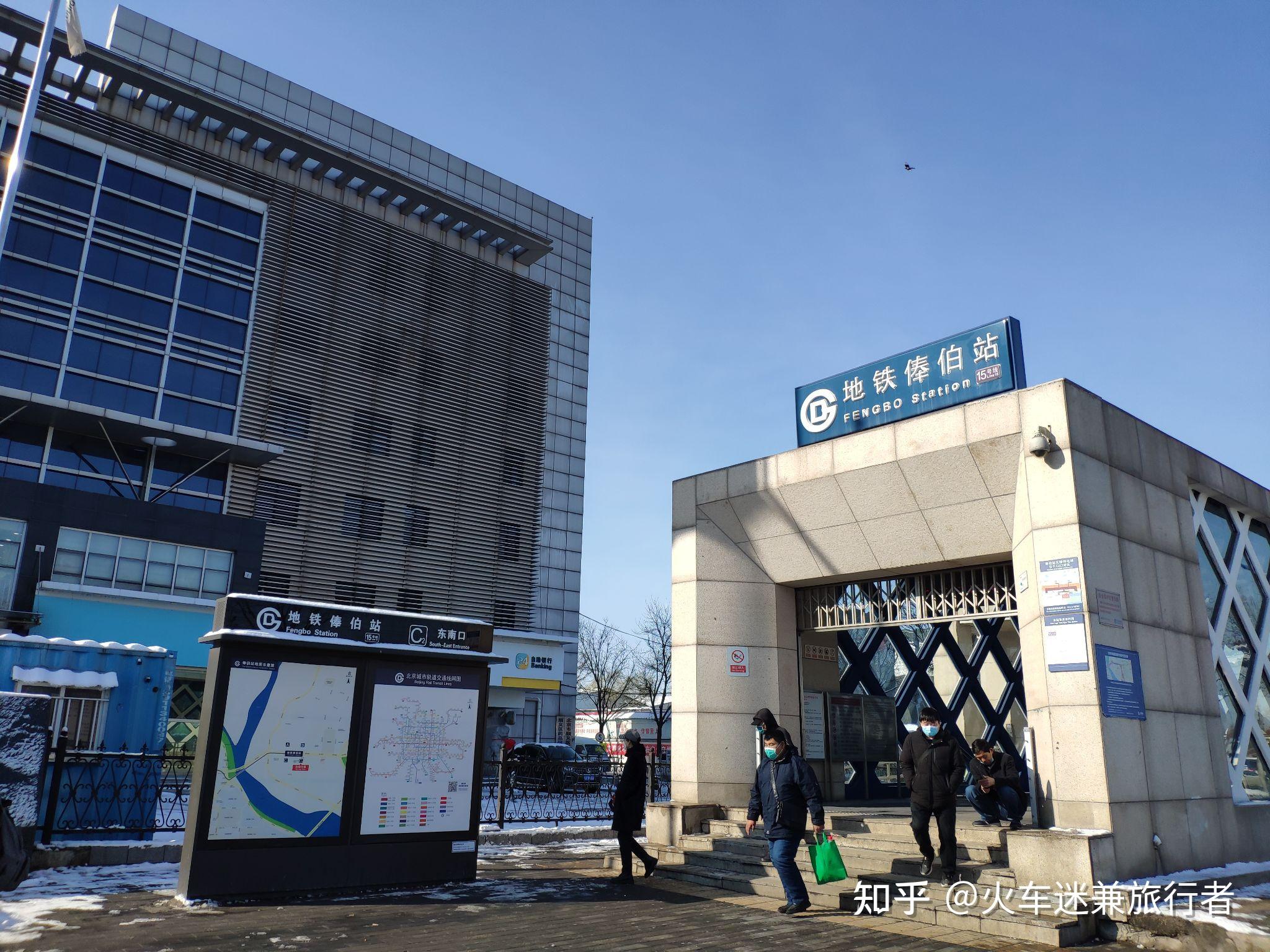 北京市顺义区俸伯乡,地铁俸伯站北京市顺义区后沙峪镇,地铁后沙峪站